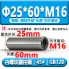 Gb120 Pino Cilíndrico com Rosca Interna Hrc35-45 Pino de Posicionamento para Rosqueamento Endurecido Pino de Molde Aço 45 # M4M5M6