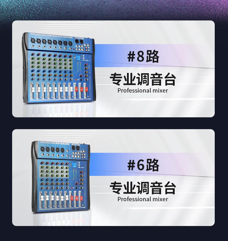 CT调音台详情_02.jpg