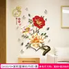 Paz e riqueza Adesivos de parede de Lótus estilo chinês sala de estar parede de fundo da TV adesivos de parede de vaso pintura autoadesiva à prova d'água