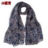 Moda outono e inverno Nova moda coreana algodão e linho pequena flor de ameixa bolsa feminina cachecol cachecol atacado