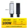Luminária de rua LED para uso doméstico, à prova d'água para exterior, cabeça de luminária de rua alimentada pela rede elétrica, iluminação de rua de voltagem ampla de 200W, luz de circuito urbano
