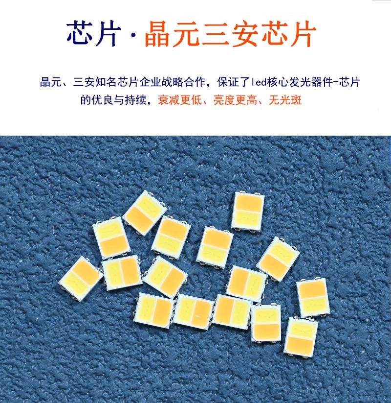 东莞2835双色温光源补光灯暖白冷白led2835双色高显指二合一贴片灯珠生产厂家