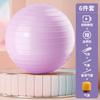 Bola de Yoga para Gestantes, Parto, Bola Fitness Espessa à Prova de Explosão, Bola de Parto, Treinamento Sensorial Infantil, Tamanho Grande Shihua Qishai