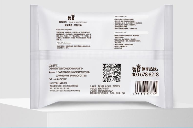 描述图19
