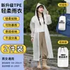 Novo Capa de Chuva Descartável para Adultos, Estilo Longo, Proteção de Corpo Inteiro Contra Chuva Forte, Espessa, Portátil para Caminhadas e Viagens ao Ar Livre