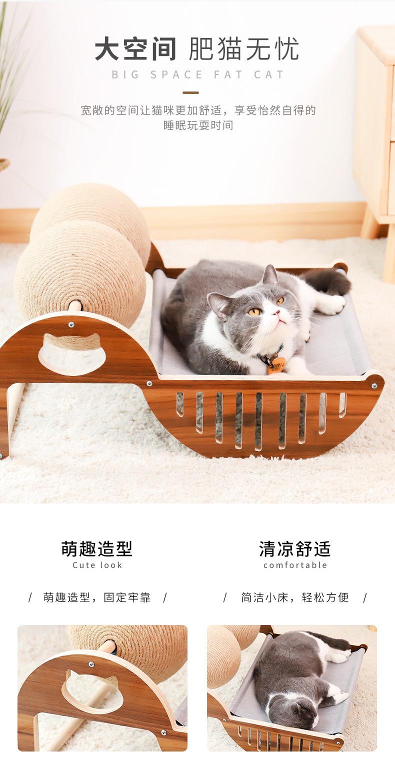 双球猫床47-60-40_04.jpg