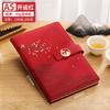 Nueva Tendencia Nacional Libreta de Regalo Set de Caja de Regalo Personalizado con Logo Impreso Estilo Palacio de Alta Gama Estilo Chino Souvenir Mercante