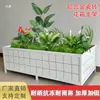 Caixa de Plantio em Liga de Alumínio, Estrutura de Suporte para Vasos de Flores em Azulejo Cerâmico, Guarda-corpo Retangular para Jardim, Suporte para Flores, Canteiro, Vaso para Suculentas, Vasos de Vegetais para Varanda