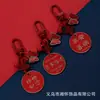Chaveiro Criativo e Festivo de Ano Novo Vermelho Redondo Vazado com Caractere Dupla Felicidade, Pingente de Bolsa, Chaveiro de Carro