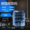 Cubo de Agua para Juego de Té Kung Fu para Uso en Casa, Cubo de Almacenamiento de Agua Mineral, Dispensador de Agua para Exteriores Montado en Coche, Cubo de Agua Pura de Perfil Bajo