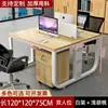 Escritorio y silla de oficina modernos minimalistas para varias personas, escritorio de computadora para personal con pantalla, estaciones de trabajo dobles para empleados de oficina