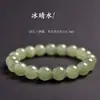 Pulseira de Jade Hetian Natural Pulseira de Contas Espalhadas Qingshui Pulseira de Jade Cristal Contas Jade para Mulheres Jade Azul Jade Branco para Namorada
