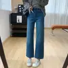 ¡Pantalones mágicos adelgazantes! Jeans rectos de tiro alto adelgazantes para mujer, de Lyocell elástico en cuatro direcciones, pantalones de otoño, pantalones de pierna ancha estrecha