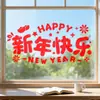 Feliz Año Nuevo Feliz Año Nuevo Pegatinas Cepilladas Decoración de Vidrio Calcomanías para Ventanas Año del Caballo Fuente Linda Pegatinas de Pared