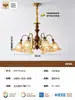 Lustre retrô americano, luz principal para sala de estar, lâmpada vintage de vidro âmbar para quarto e sala de jantar, luminária de proteção ocular na cor nogueira