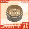 Bambu trançado cesto de bambu para cozinhar no vapor cesto de bambu para cozinhar no vapor doméstico chá da manhã cozido no vapor pequeno cozedor a vapor cozedor a vapor comercial cozedor a vapor doméstico