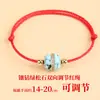 Pulsera de Hilo Rojo Año Nuevo Cabra para Hombres y Mujeres, Tobillera Tejida Año del Zodiaco con Mantra de Seis Palabras, Pulsera Roja de Cuentas Terminada