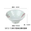 Tazón para Fideos de Melamina, Tazón para Fideos Estilo Japonés, Tazón Comercial Imitación Porcelana, Tazón Cónico, Vajilla de Comedor, Tazón para Sopa de Wonton