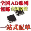 Nuevo Original Ad7524Jpz Ad7524Kpz Ad7524Jp Ad7524Kp Smd Plcc20