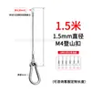 Cuerda de Seguridad para Lámpara de Audio de Escenario Anticaída Accesorios de Cable de Acero para Lámpara Industrial y de Minería Luz de Relleno para Plántulas de Invernadero