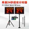 Placar Eletrônico para Jogo de Basquete Cronômetro de 24 Segundos Anotador Futebol Badminton Placar Flip Placar Portátil