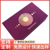 Caja de Regalo Boutique Cubierta Cielo y Tierra Tapa abatible personalizada Caja de Papel para Regalo Zongzi Caja de Embalaje para Pastel de Luna de Mediados de Otoño Personalizada