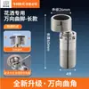 Regadera de Cobre Universal con Conector de Ángulo Ajustable y Ángulo de Rotación Ajustable, Conector Giratorio Flexible, Válvula Mezcladora