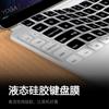 Xiaomi Xiaomi Pad6 Teclado de Membrana 2023 A prueba de Polvo Impermeable Cojín de Silicona Transparente