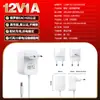 Adaptador de Corriente de Gama Alta 12V1A Certificado Eac Ruso Enchufe de Pared Ruso Adaptador de Corriente Blanco Simple