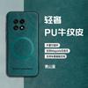 Adecuado para Funda Magnética para Teléfono con Patrón de Vaca Oneplus 13 One Plus Ace5 Mate 1+13t Funda Protectora Anticaídas