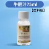 Meio para Pintura a Óleo Hait, Diluente para Tinta, Verniz, Terebintina, Óleo Protetor, Mistura Especial de Cores, Ferramentas Profissionais para Pintura, Líquido de Limpeza para Pincéis
