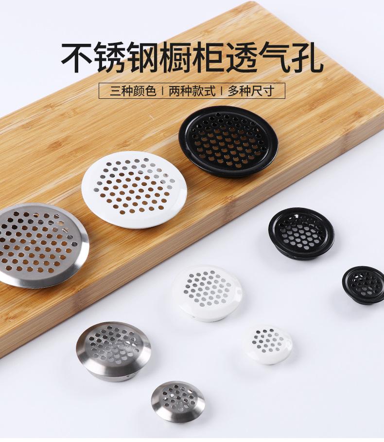 不锈钢透气孔详情---阿里巴巴_01.jpg