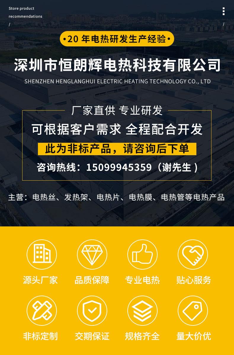 云母温控_01.jpg