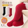 Meias 3/4 para bebê, forradas com fleece e espessas para o inverno, meias para recém-nascidos, cano longo, caimento solto, não apertam, meias quentes para crianças