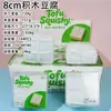 Bloque de construcción popular transfronterizo, barra de aceite de arcilla, juguete squishy para alivio del estrés, juguete squishy realista de frutas y verduras para desahogarse, venta al por mayor