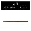 Palillos Fritos Hogar Japonés A Prueba de Moho Tronco Alitas de Pollo Palillos de Madera Sin Laca Sin Cera Vajilla Madera Maciza Palillos Públicos Palillos para Hot Pot