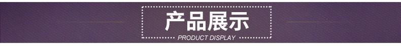 产品展示.jpg