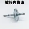 Juego Central de Posicionamiento Interno para Automatización de Máquinas Herramienta, Pieza de Posicionamiento Interno para Portabrocas de Pinza, Posicionador Interno de Fijación CNC Galvanizado, Acero de Muelle