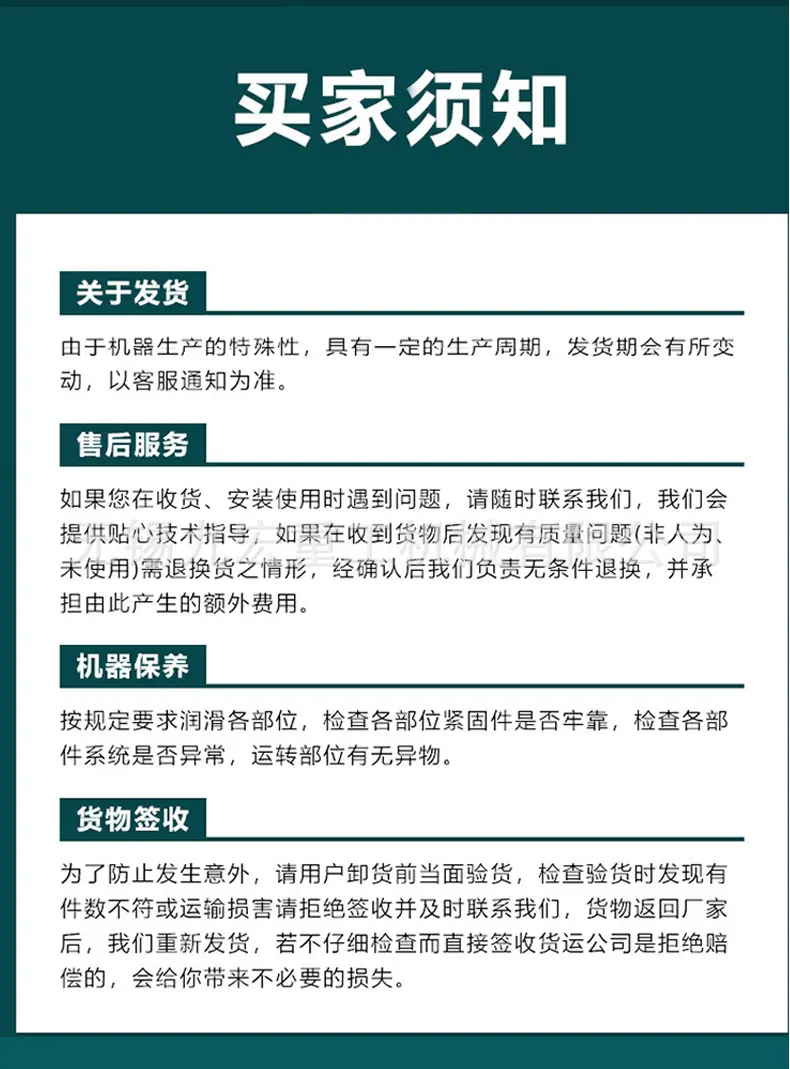 绿色压饼机_11.jpg