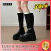 Botas elásticas ajustadas de suela gruesa para mujer 2026 primavera y otoño botas largas botas de montar de tubo alto botas de moda que aumentan la altura para chicas bajitas