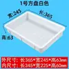 Bañera para Palomas Palomas de Raza Tamaño Grande y Pequeño Cubeta de Baño Caja Rectangular de Plástico Piezas Extendidas Caja Giratoria Bandeja
