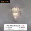 Lámpara de Pared de Cristal de Acero Inoxidable Lámpara de Mesita de Noche para Dormitorio Color Cromo Plateado Atenuación de Tres Colores Incluye Fuente de Luz GLED - Estilo V Bauhaus Hierro