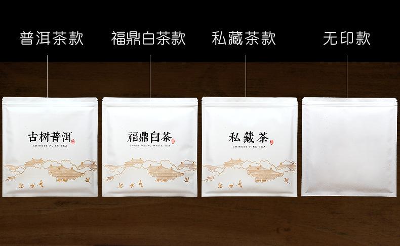 白色仙鹤楼阁款茶饼袋详情790_16.jpg