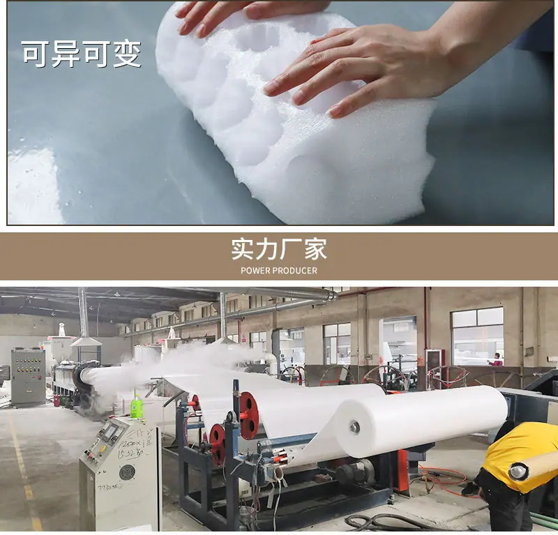 详情EPE珍珠棉鸡蛋托内衬8.jpg