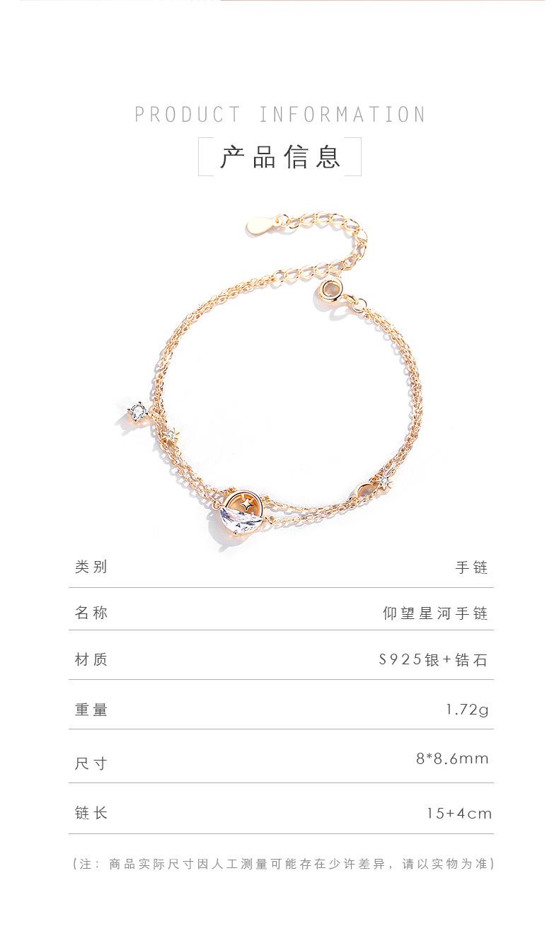 逐梦星河_08.jpg