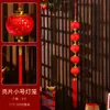 Decoraciones de Año Nuevo 2026 Año Nuevo Chino Cadena de Pimientos Rojos Petardos Colgante Festival de Primavera Sala de Estar Adornos de Interior Año del Caballo Decoración de Nuevo Estilo
