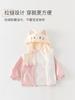 Nuevas Chaquetas de Otoño para Niños, Chaquetas para Niñas, Sudaderas con Capucha de Bloques de Color, Ropa de Salida Moderna y Elegante para Bebés