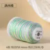 Hilo de Algodón Retorcido a Mano con Degradado de Cielo Estrellado, Cuerda Resistente al Desgaste para Manualidades, Bisutería, Cuerda para Tejer Hecha a Mano DIY, Pulsera, Collar