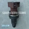 Accesorios Potenciales para Coche Taladro Removedor de Varilla de Taladro Diente Cónico 76 Diente Cónico 60 Removedor de Varilla de Taladro Removedor de Varilla de Coche de Taladro Sumergible