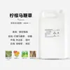 Aceite Esencial de Aromaterapia Hotel Cinco Estrellas Líquido de Relleno Especial para Hotel Fragancia Duradera para Interiores del Hogar Desodorización de Baño